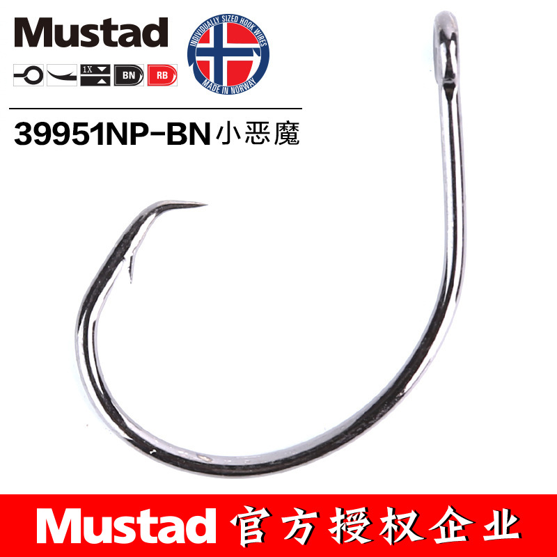 무스타드 39951 #   낚시 후크 원형 고 탄소강  - Fishing Hook Circle 리뷰 및 가격